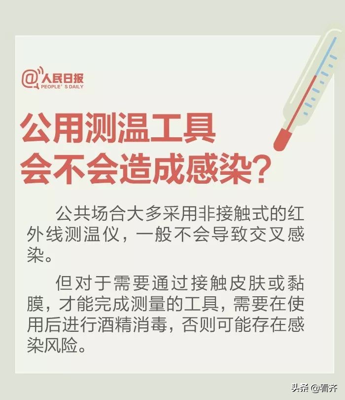齐齐哈尔新冠肺炎疫情报道,齐齐哈尔肺炎疫情实时动态