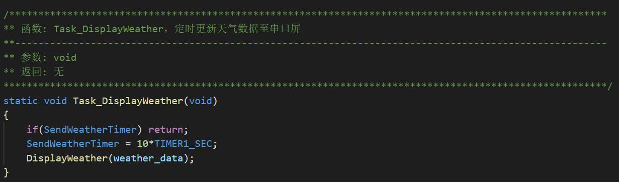 单片机程序怎么架构清晰明了,单片机程序架构详解篇