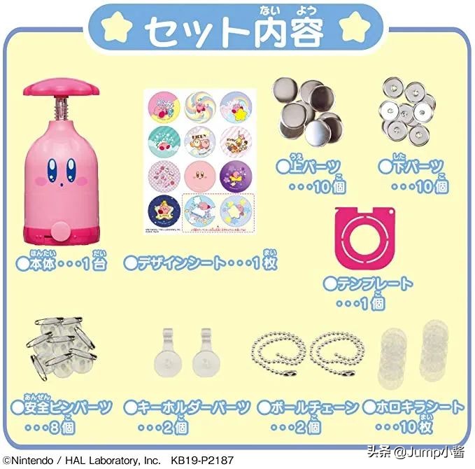 任天堂大量源代码遭泄露！第一方游戏开发因疫情放缓|Jump简报