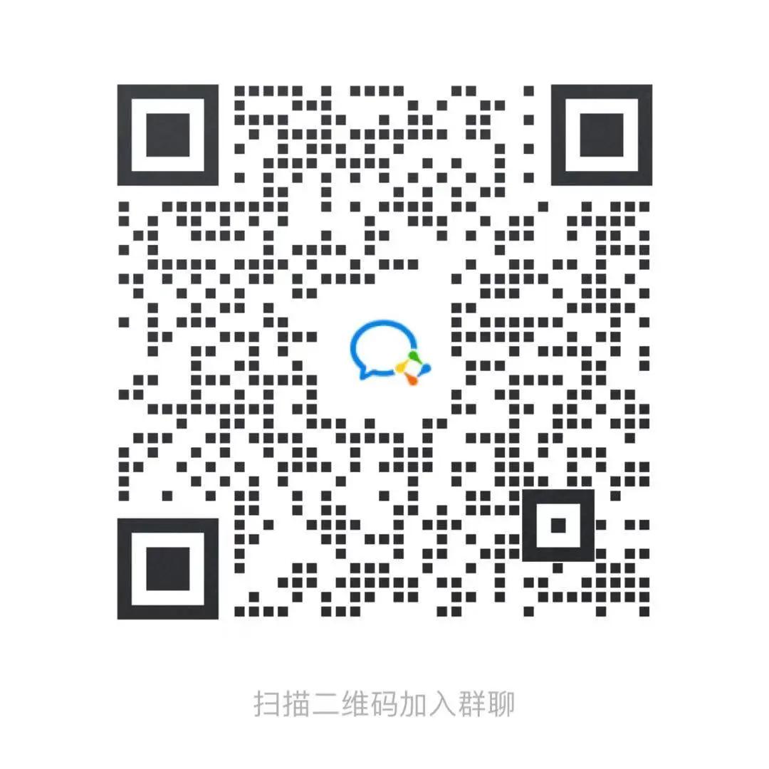 扫群进群霸王餐,我们建一个群只能进九个人