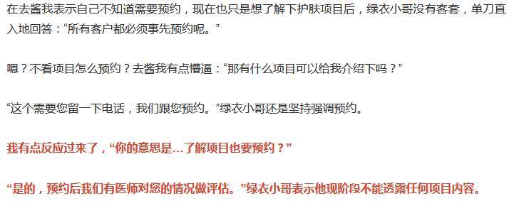 范冰冰美容院体验如何,范冰冰美容院工作