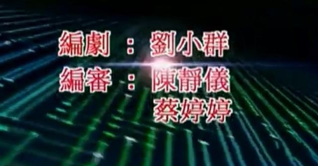 法证先锋4谢贤,法证先锋4米雪现状