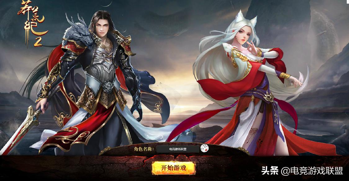 目前哪个页游最好玩,什么页游最好玩