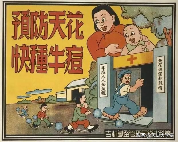 曾造成数亿人死亡的“天花”，为什么能被彻底消灭掉