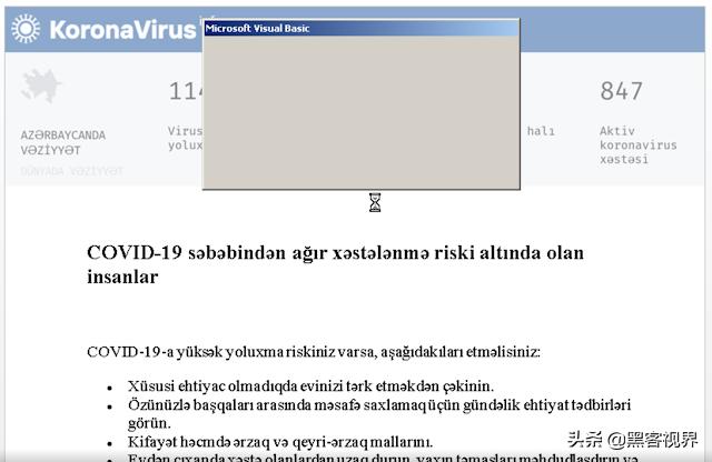 远控木马系统,最新流行远程控制木马