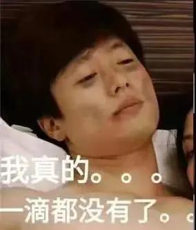 累得跟狗一样,累的跟狗一样赚不到多少钱