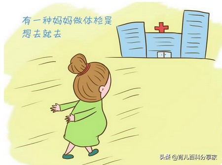 孕期保健知识大全图片,孕期保健知识最全攻略你了解多少