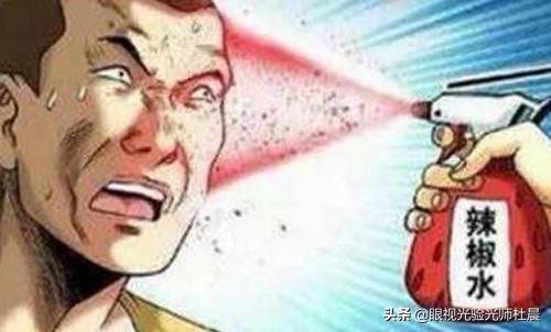 不小心辣椒水弄到眼睛怎么办,辣椒水喷到眼睛多久能恢复正常