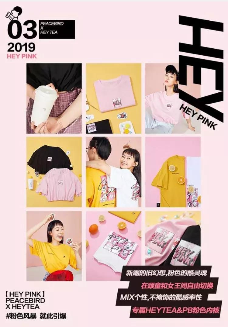 太平鸟纽约时装周,2019纽约时装周太平鸟