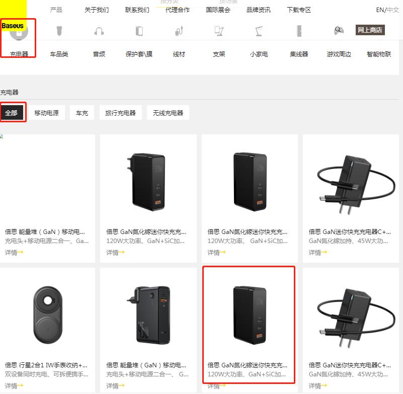 2c1a快充充电头,65w氮化镓充电器2c1a方案