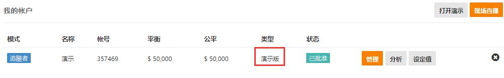 10种短线跟单技术,股票跟单技巧