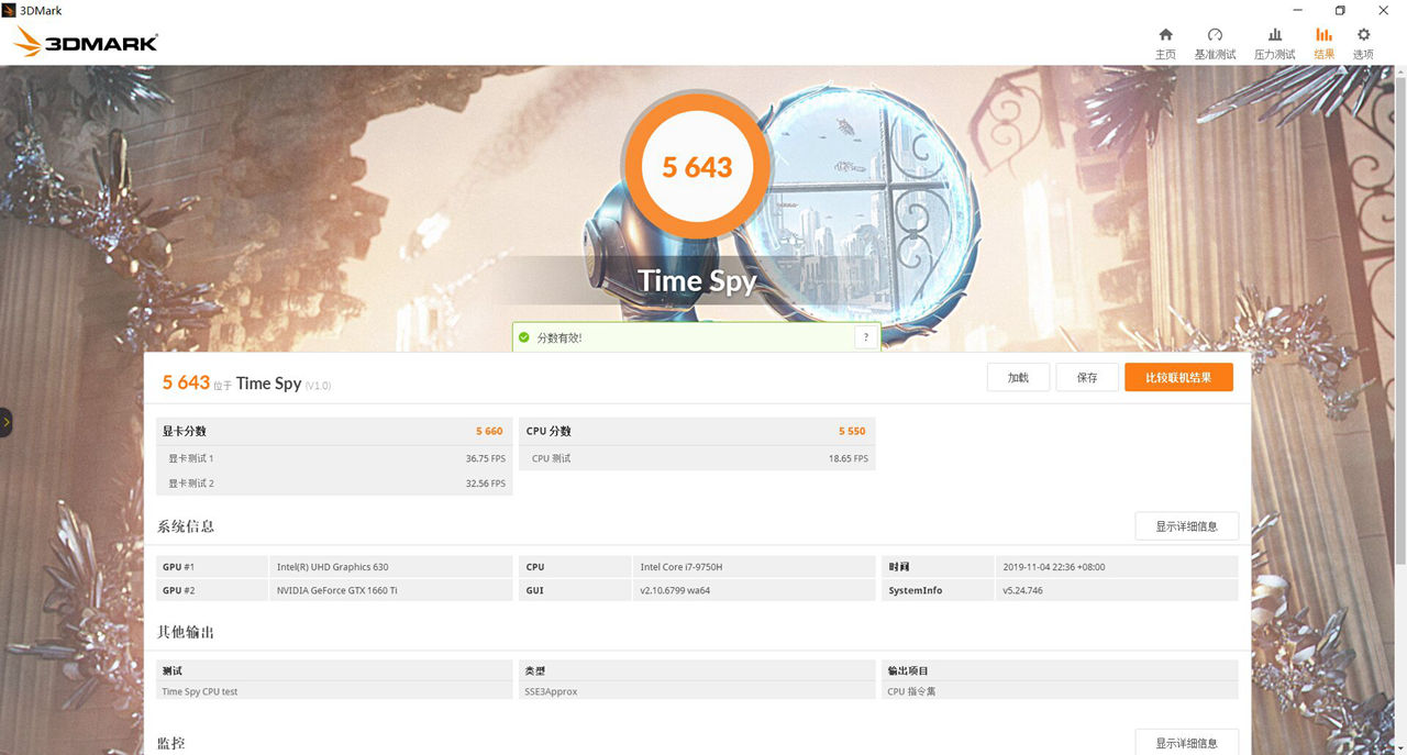 开箱一款最牛逼的游戏笔记本电脑,特别值得入手的游戏笔记本