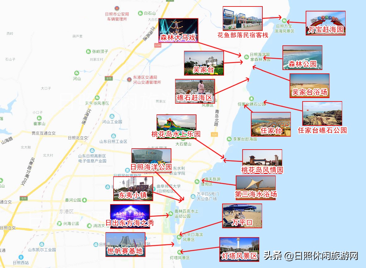 来日照旅游住渔家,去日照渔家住民宿