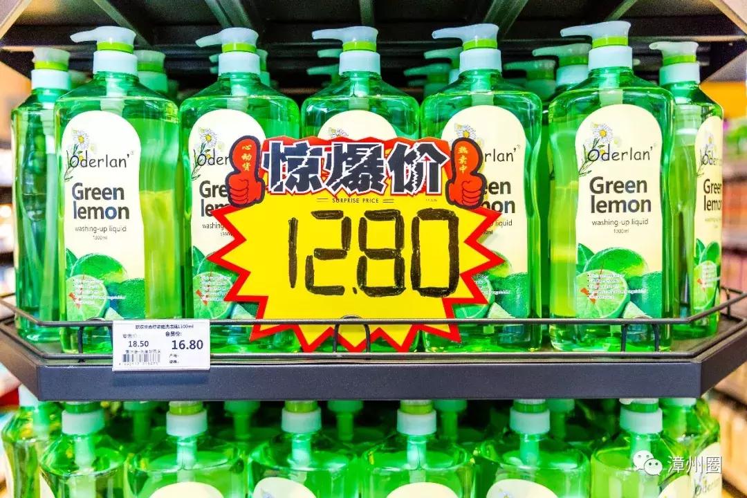 3年！终于等到漳州这家进口超市大活动！剁手*党**们，冲鸭！