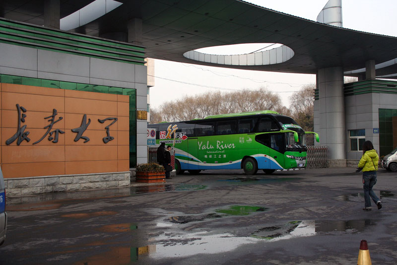 翻硕调剂生被录取就有钱拿—长春大学