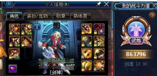 dnf95级版本毕业快捷路线,dnf攻略90版本末期的两个毕业技巧