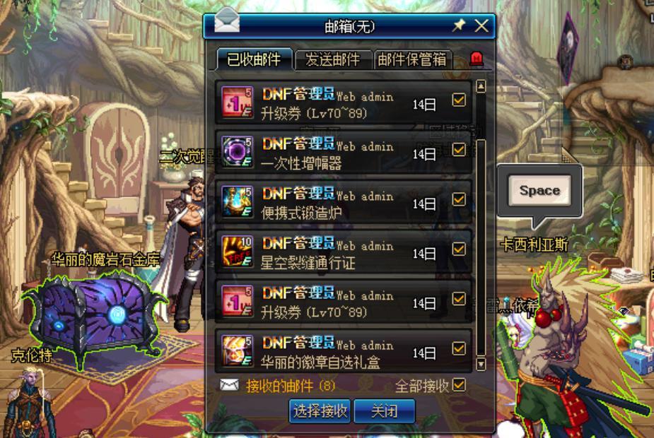 dnf心悦礼包充500真的可以吗,dnf心悦成就点充500元能得多少