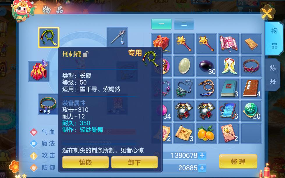 神武4手游攻略之什么是血脉,神武4手游服战从什么时候开始的