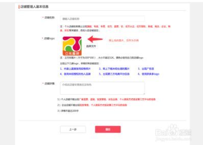 拼多多如何开店详细步骤,拼多多开店可以在拼多多找货源吗