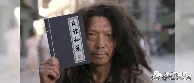 63种诈骗伎俩5大诈骗心法防骗9招,防诈骗的58种手法