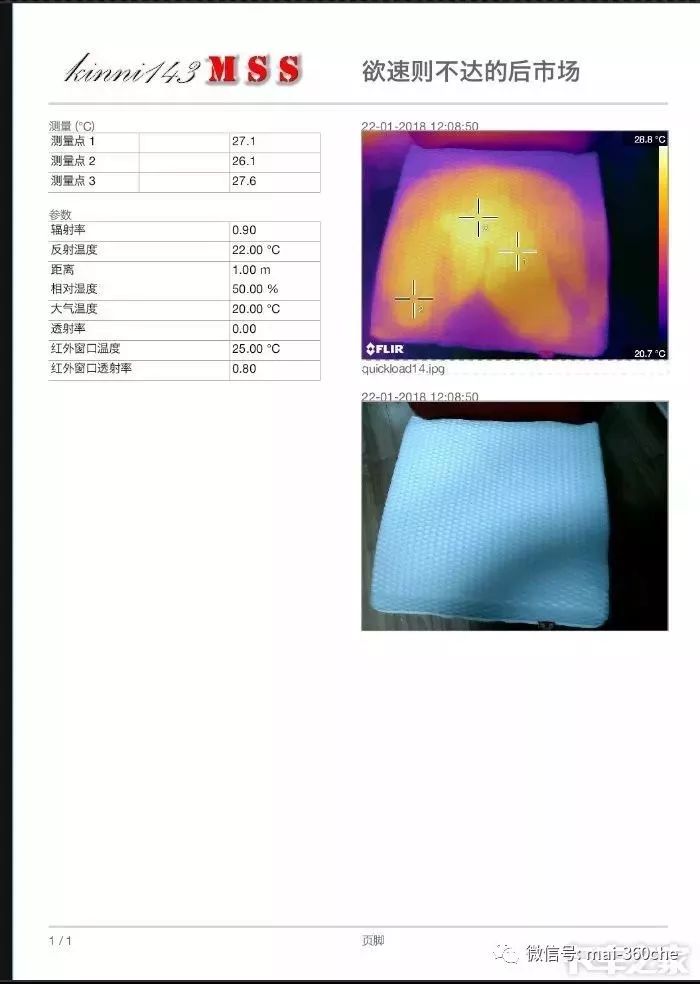 防止屁屁变黑的坐垫,能让屁屁翘的坐垫