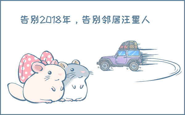 龙猫宫崎骏萌,龙猫漫画作品大全