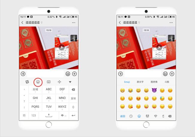 魅族系统flyme10.5输入法,flyme7魅族mx6
