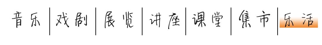 一分钟看福州,一分钟看遍一年四季