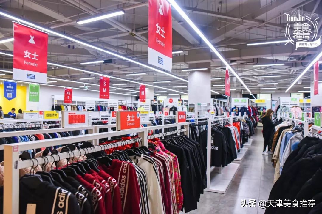 天津便宜的奥莱,天津新开业的奥莱