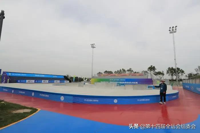 十四全运会赛事现场直播,十四运会今日赛程