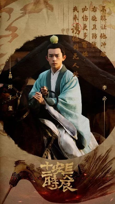 长安十二时辰的豆瓣评分,长安十二时辰评分豆瓣