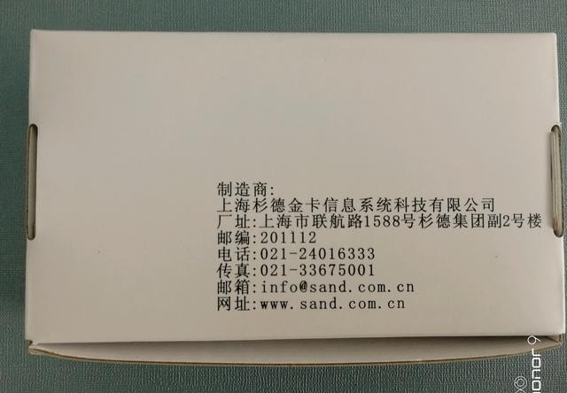 杉德支付pos机怎么投诉,杉德支付pos机安全吗