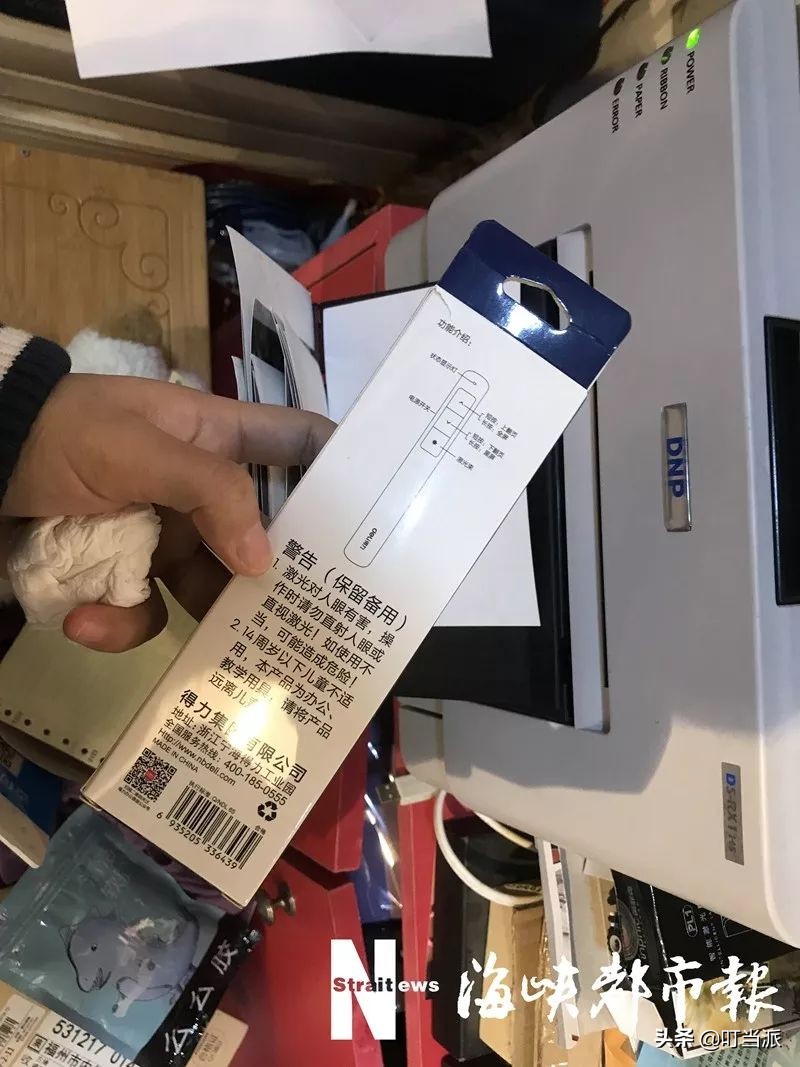 警惕这种笔容易伤害视力,损害视力的新型文具