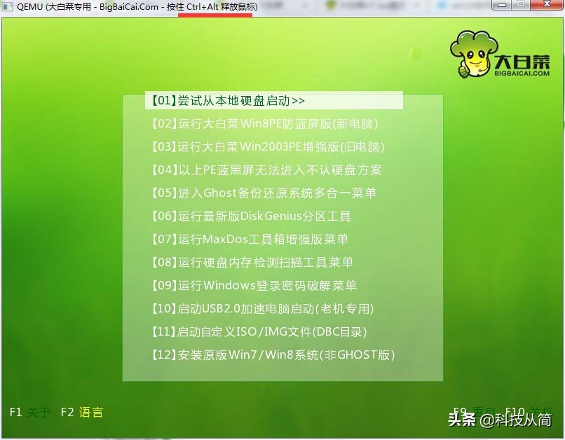 戴尔电脑怎么设置u盘启动,hp电脑怎么设置u盘启动