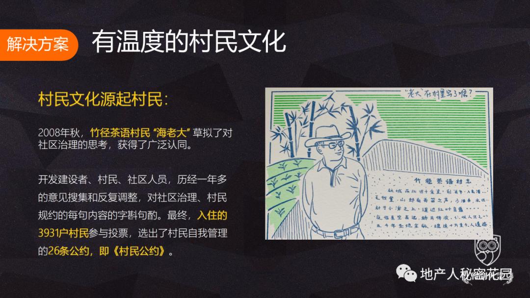 中国最美历史文化小镇,良渚文化村简介