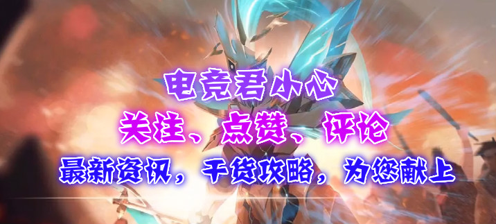 王者荣耀：SNK换新装，不知火舞详细教学，3000字解析荣耀真谛