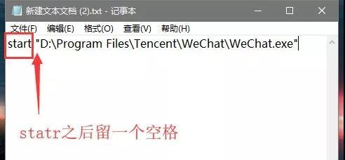 多开一个微信怎么弄,电脑微信多开的方法