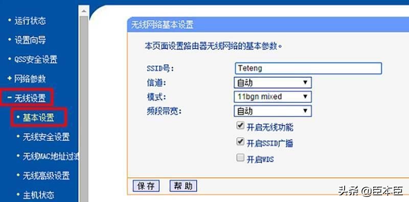 wifi密码忘记了三招教你找回来,盯盯拍wifi密码忘记了如何找回