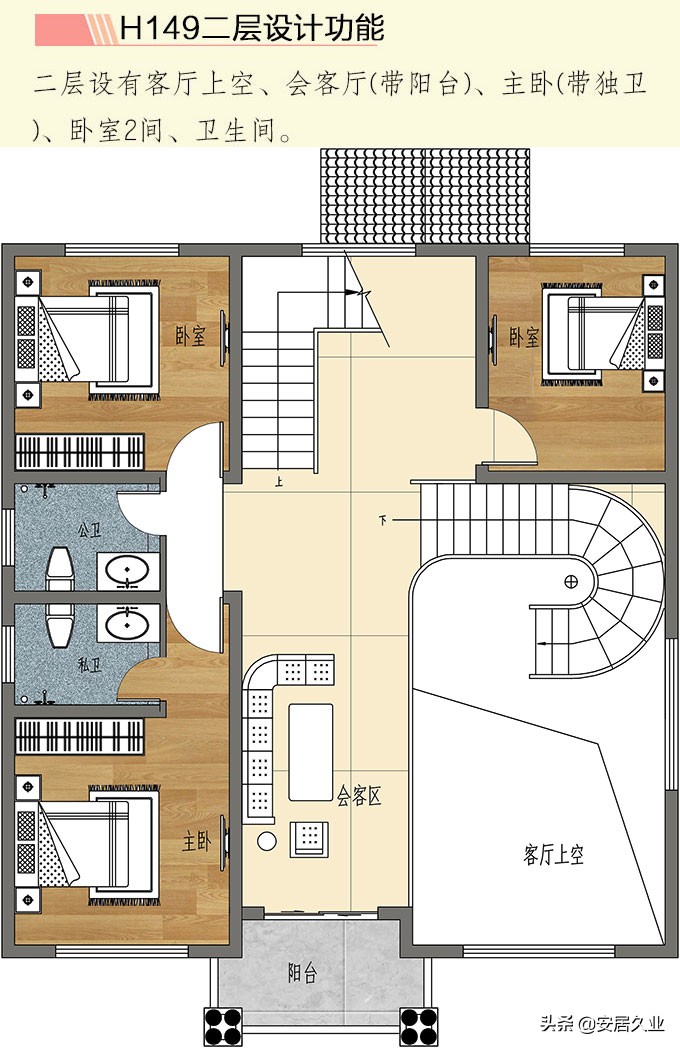 开间13.50米进深12米三层复式,8x13米农村三层复式旋转楼梯别墅