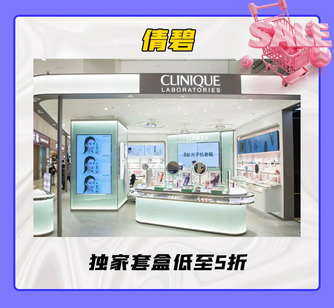 银泰双11狂欢季,2020银泰双11活动