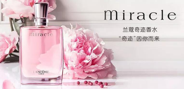 适合一年四季用的大牌香水,香味可持续一整天的10款香水