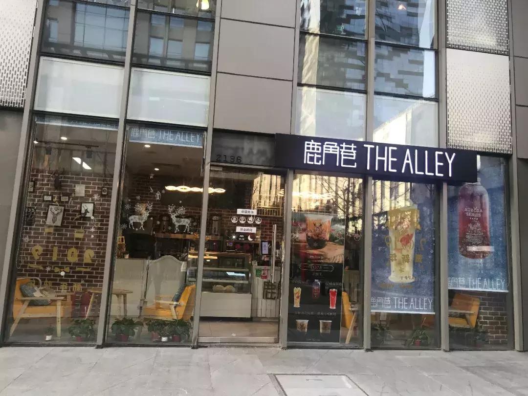 开奶茶店水吧,开茶饮店需要有哪些的投入