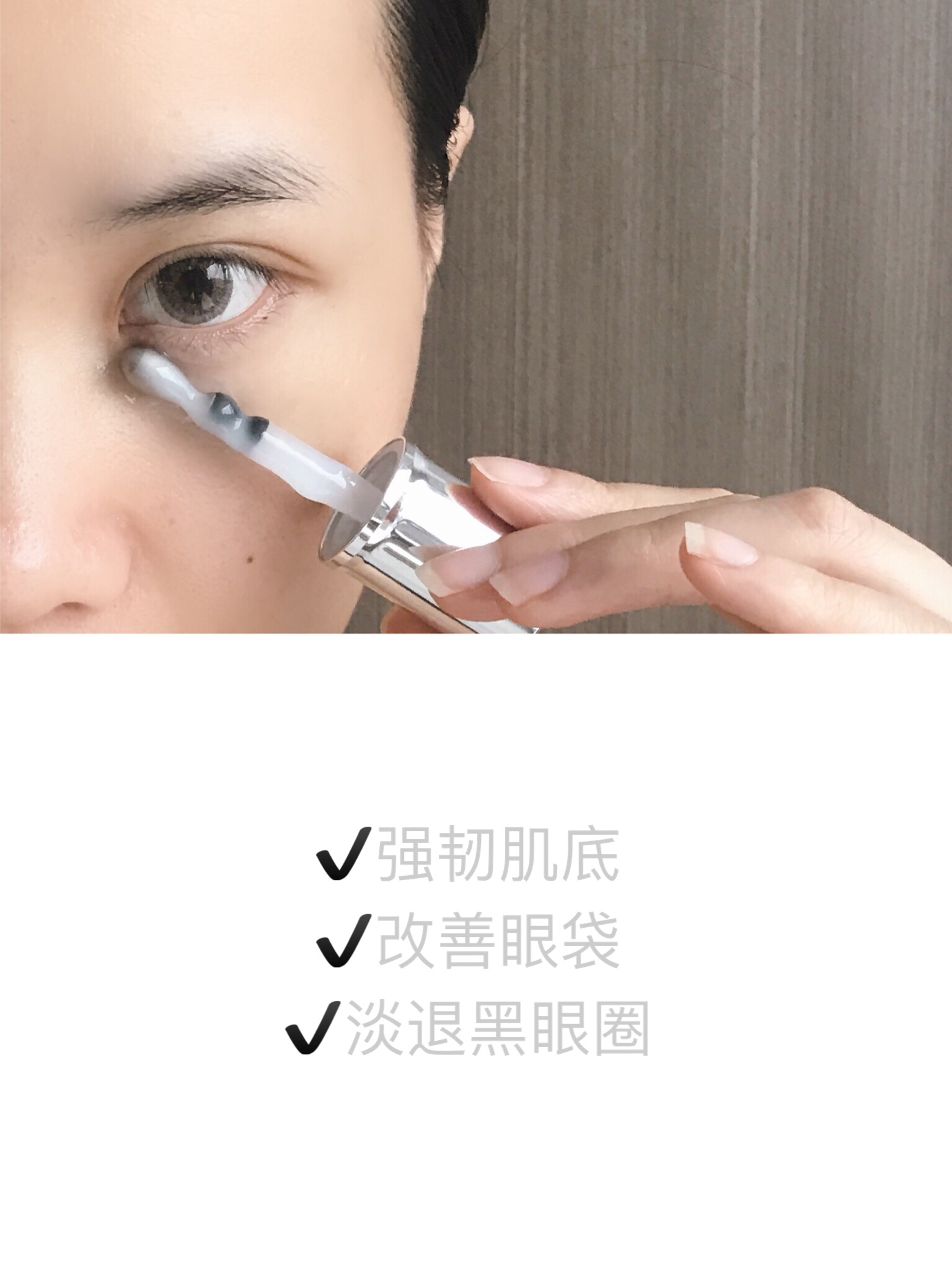 买不起兰蔻买什么牌子的,兰蔻3d大眼精华功效