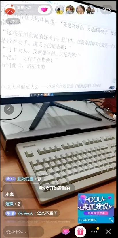 网文年入百万,如何成为年入百万的抖音操盘手