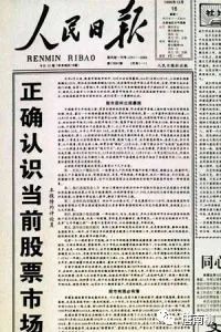 股市行情是随机波动的吗,股市大跌钱贬值吗