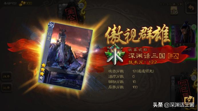三国杀想要神将怎么玩,三国杀先锋将军需要什么条件