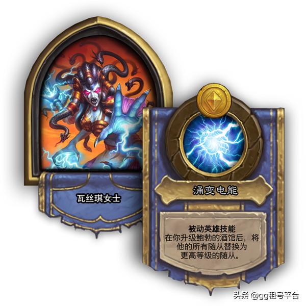 炉石传说酒馆战棋更新新英雄将至,炉石传说酒馆战棋更新公告