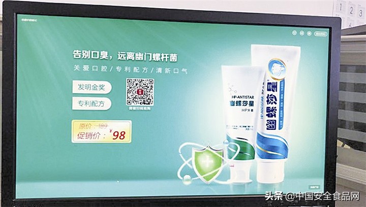 有效阻断幽门螺杆菌的牙膏,除口臭抑制幽门杆菌的牙膏排行榜