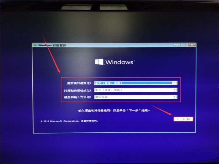 电脑win10的安装步骤,电脑win10安装教程