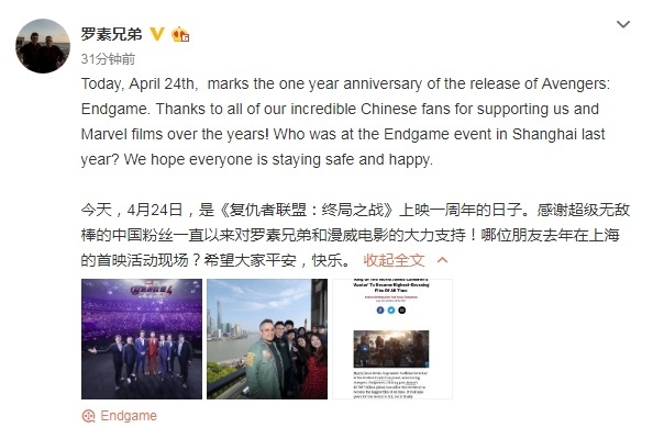 复联4发布幕后花絮全程高能,盘点复联4中的27处细节